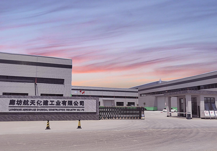 Langfang Aerospace Chemical Construction Industry Co., Ltd. (Aluminum Silicate)