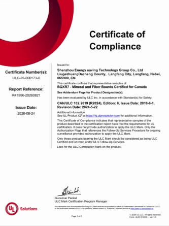 ULC Certificate